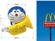 McDonald’s Jepang Tarik Kembali Mainan Happy Meal Doraemon Vol.1 “Doraemon dan Tuba no Fue” McDonald's Jepang Tarik Kembali Mainan Happy Meal Doraemon Vol.1 Doraemon dan Tuba no Fue