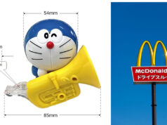 McDonald’s Jepang Tarik Kembali Mainan Happy Meal Doraemon Vol.1 “Doraemon dan Tuba no Fue” McDonald's Jepang Tarik Kembali Mainan Happy Meal Doraemon Vol.1 Doraemon dan Tuba no Fue