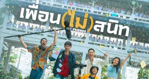 Rekomendasi Film! Not Friends: Film Penggugah Hati dengan Drama Persahabatan dan Kehilangan Film Thailand Not Friends