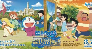 Doraemon the Movie: Nobita’s Art World Tales – Petualangan Baru yang Wajib Ditonton di 2025! Doraemon the Movie: Nobita's Art World Tales