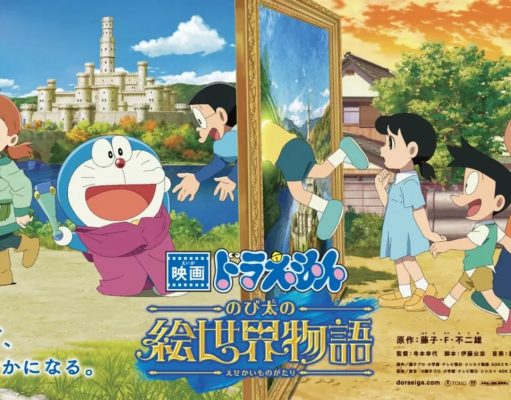 Doraemon the Movie: Nobita’s Art World Tales – Petualangan Baru yang Wajib Ditonton di 2025! Doraemon the Movie: Nobita's Art World Tales