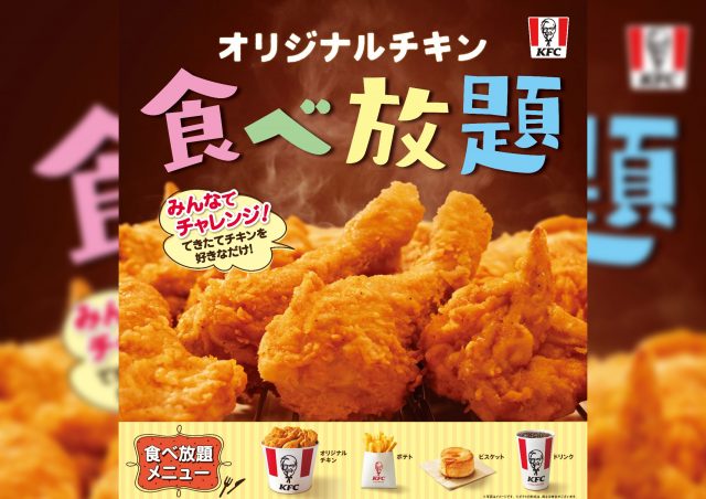 KFC Luncurkan Promo All-you-can-eat original chicken, fries, biscuits, and drinks