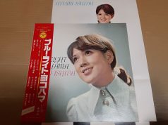 Blue Light Yokohama, Lagu Klasik Showa yang Tak Lekang oleh Waktu, dari Jepang hingga Korea Ayumi Ishida Blue Light Yokohama - sumber foto Google