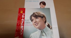 Blue Light Yokohama, Lagu Klasik Showa yang Tak Lekang oleh Waktu, dari Jepang hingga Korea Ayumi Ishida Blue Light Yokohama - sumber foto Google