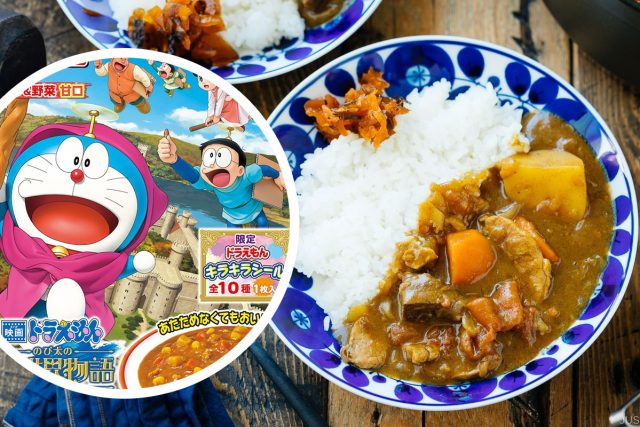 ilustrasi Doraemon Curry - sumber foto Istimewa