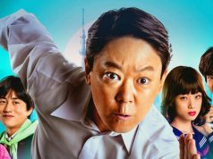 Extremely Inappropriate! Kembali dengan Drama Spesial Musim Semi 2025 Extremely Inappropriate! - sumber foto IMDB