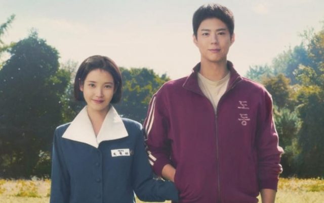 IU & Park Bo-gum Bikin Baper! Drama 'When Life Gives You Tangerines' Peringkat 1 di 12 Negara