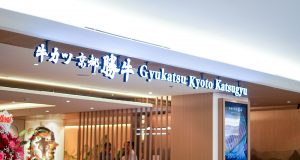 Gyukatsu Kyoto Katsugyu Plaza Indonesia: Sensasi Beef Katsu Otentik dari Kyoto Gyukatsu Kyoto Katsugyu Plaza Indonesia - sumber foto Istimewa