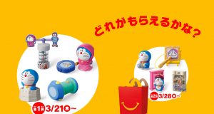 Doraemon Hadir di McDonald’s! Koleksi Happy Meal Bertema Seni yang Wajib Kamu Punya Happy Meal Doraemon - Sumber foto Instagram @dorachan_official