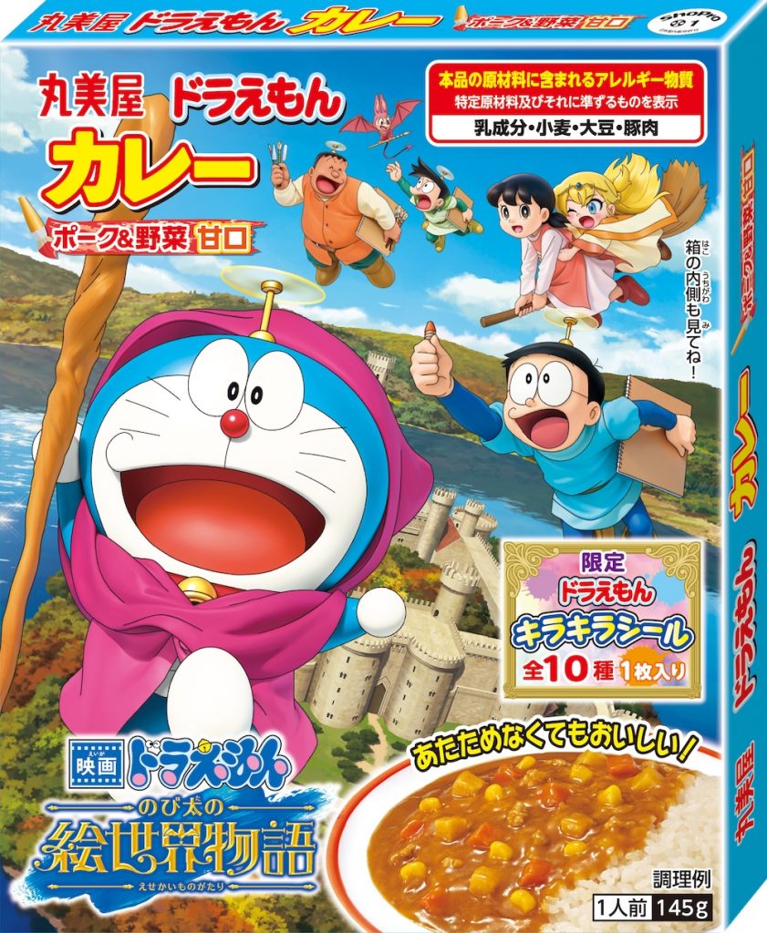 Doraemon Curry - sumber foto Instagram @dorachan_official