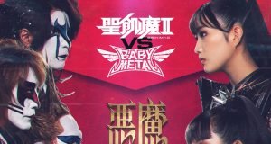 Ketika Setan Bertemu Metal: SEIKIMA II dan BABYMETAL Siap Guncang K-Arena Yokohama! konser babymetal 2025, SEIKIMA II vs BABYMETAL - sumber foto Instagram @babymetal_official