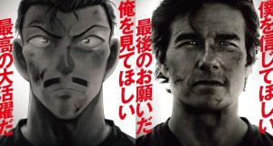 Kolaborasi Detective Conan dan Mission: Impossible, di Bulan Mei 2025! Detective Conan The Movie: One-eyed Flashback dan Mission: Impossible – The Final Reckoning - sumber foto istimewa
