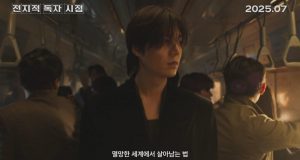 Trailer Film Blockbuster Seharga 30 Miliar Won ‘Omniscient Reader’s Viewpoint’ Resmi Dirilis, Siap Guncang Bioskop Musim Panas Ini! Trailer Film Blockbuster Seharga 30 Miliar Won ‘Omniscient Reader's Viewpoint’ Resmi Dirilis, Siap Guncang Bioskop Musim Panas Ini!