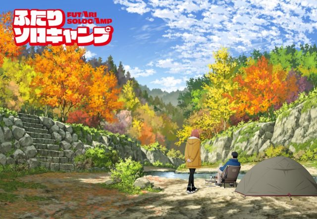 Solo Camping for Two - Teaser Image anime baru musim panas 2025 - sumber foto Istimewa