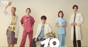 19-Banme no Karute, Drama Medis Terbaru TBS! Jun Matsumoto dan Mackenyu Adu Akting! drama medis Jepang 2025 19-Banme no Karute - sumber foto TBS