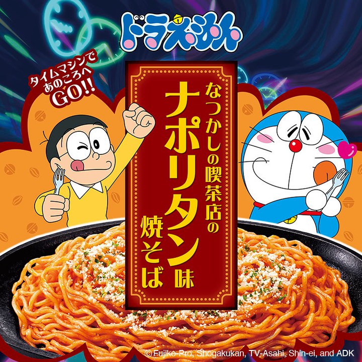 Doraemon rasa yakisoba napolitan - sumber foto Instagram @dorachan_official