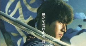 Kingdom 5 Siap Rilis Musim Panas 2026! Teaser Visual Sudah Dirilis Kingdom 5 Siap Rilis Musim Panas 2026! Teaser Visual Sudah Dirilis