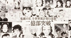 Manga Demon Slayer Tembus 220 Juta Kopi, Trilogi Film Baru Segera Tayang Manga Demon Slayer Tembus 220 Juta Kopi, Trilogi Film Baru Segera Tayang