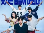 First Ride: Film Komedi Cha Eun-woo dan Kang Ha-neul Tayang 29 Oktober di Korea First Ride: Film Komedi Cha Eun-woo dan Kang Ha-neul Tayang 29 Oktober di Korea