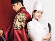 “Bon Appétit, Your Majesty” Raih Puncak Global Netflix, Im Yoon-ah Dua Kali Berturut-Turut Catat Rekor “Bon Appétit, Your Majesty” Raih Puncak Global Netflix, Im Yoon-ah Dua Kali Berturut-Turut Catat Rekor