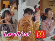 McDonald’s Japan x Love Live! Ai♡Scream! Ketika Idol Menggoda Selera dengan Burger McDonald’s Japan Love Live Ai♡Scream! burger - sumber foto Istimewa