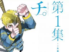 Chi. -About the Earth’s Movement- Merayakan 1 Tahun, Semua Episode Gratis! Chi About the Earth’s Movement - sumber foto Animehunch