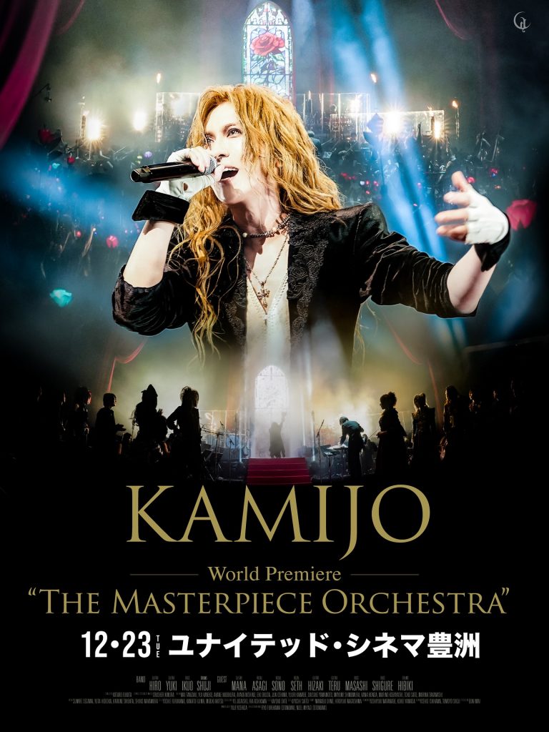 KAMIJO The Masterpiece Orchestra - sumber foto Instagram kamijoofficial