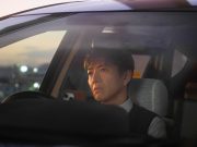 Takuya Kimura Comeback di “TOKYO TAXI”! Siap Tayang Perdana di Tokyo International Film Festival 2025 Takuya Kimura Kembali ke Layar Lebar Lewat Tokyo Taxi - sumber foto Instagram tokyotaxi_movie