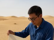 Inovasi Gila dari China! Bikin Kertas dari Pasir Gurun Tanpa Menebang Pohon ilustrasi kertas dari pasir gurun - sumber foto ChatGPT