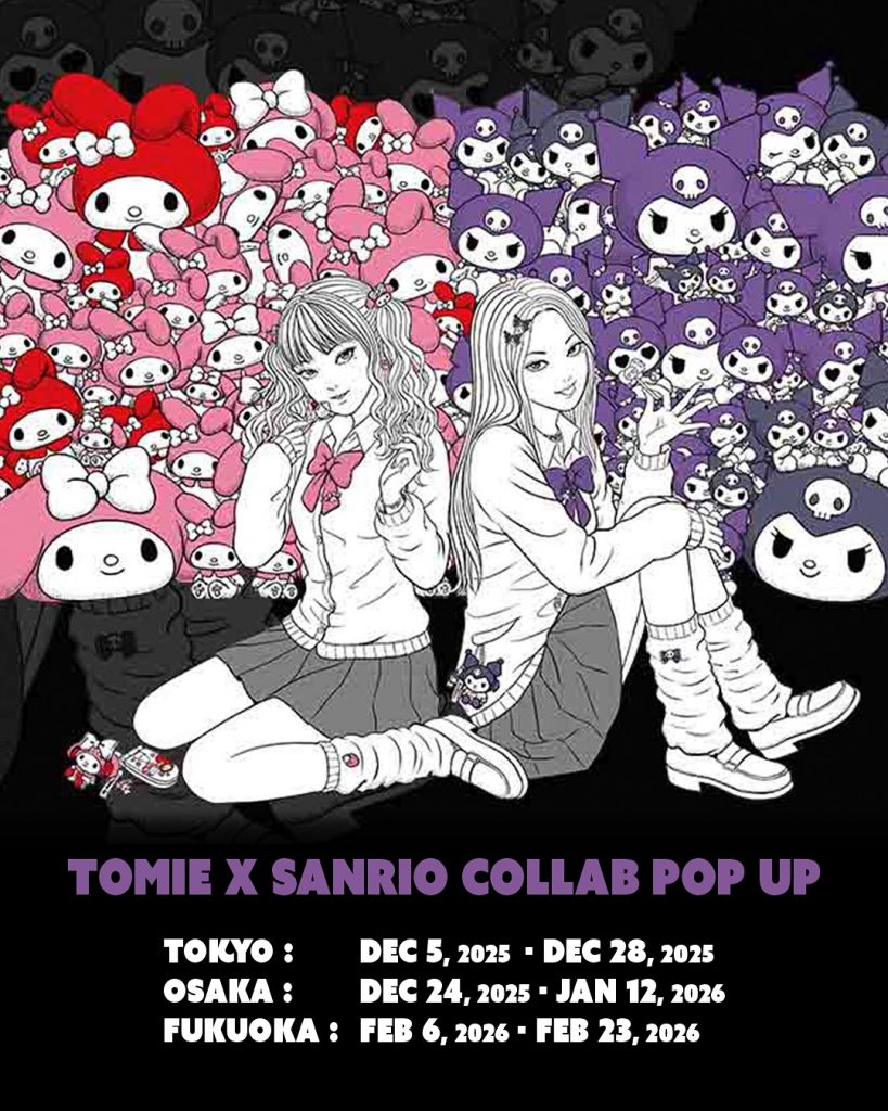 Junji Ito X Sanrio Tomie - sumber foto Sanrio