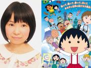Pengisi Suara Baru “Maruko” Menunjukkan Debut Emosional dalam Anime Populer Pengisi Suara Maruko Kokoro Kikuchi