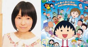 Pengisi Suara Baru “Maruko” Menunjukkan Debut Emosional dalam Anime Populer Pengisi Suara Maruko Kokoro Kikuchi