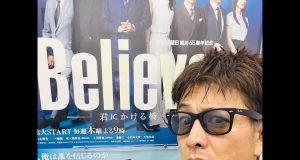 Takuya Kimura - sumber Instagram Official Takuya Kimura