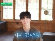 Cha Eun-woo Masih Dihantui Rasa Bersalah Atas Meninggalnya Moonbin: “Hiduplah dengan Baik, dan Mari Kita Bertemu Lagi” Cha Eun-woo sumber foto: tvn