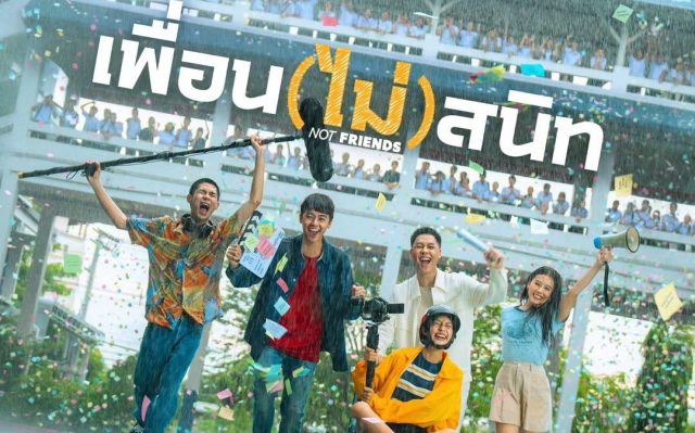 Film Thailand Not Friends