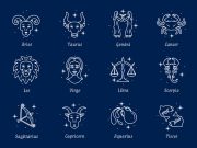 Zodiak Dekan, Mengenal Kepribadian Lebih Mendalam Berdasarkan Astrologi Zodiak Dekan