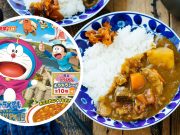 Doraemon Curry, Lezat dan Koleksiable, tapi Hati-Hati untuk yang Mencari Halal! ilustrasi Doraemon Curry - sumber foto Istimewa
