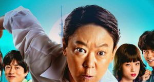 Extremely Inappropriate! Kembali dengan Drama Spesial Musim Semi 2025 Extremely Inappropriate! - sumber foto IMDB