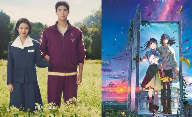 Pan Entertainment Akuisisi Media Castle, Film Jepang dan Korea Makin Dekat!