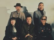 Southern All Stars Cetak Sejarah! Album Terbaru ‘THANK YOU SO MUCH’ Puncaki Tangga Lagu dalam Lima Dekade Southern All Stars Cetak Sejarah! Album Terbaru 'THANK YOU SO MUCH' Puncaki Tangga Lagu dalam Lima Dekade