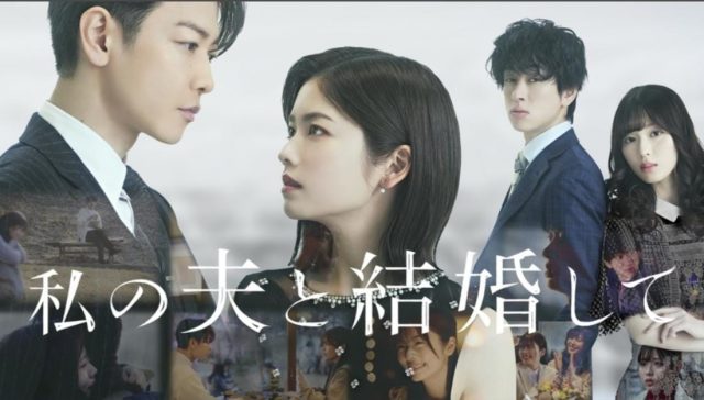 Drama Jepang 