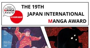 Peluang Emas bagi Mangaka Indonesia: Pendaftaran Kontes Manga Internasional ke-19 Dibuka! Kontes Manga Internasional ke-19 - sumber foto Instagram @jf_jakarta