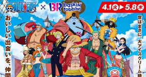 One Piece x Baskin Robbins Hadirkan Rasa & Cerita Es Krim dari Episode 48 yang Tak Terlupakan One Piece x Baskin Robbins Hadirkan Rasa & Cerita dari Episode 48 - sumber foto Baskin Robbins