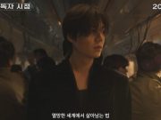 Trailer Film Blockbuster Seharga 30 Miliar Won ‘Omniscient Reader’s Viewpoint’ Resmi Dirilis, Siap Guncang Bioskop Musim Panas Ini! Trailer Film Blockbuster Seharga 30 Miliar Won ‘Omniscient Reader's Viewpoint' Resmi Dirilis, Siap Guncang Bioskop Musim Panas Ini!