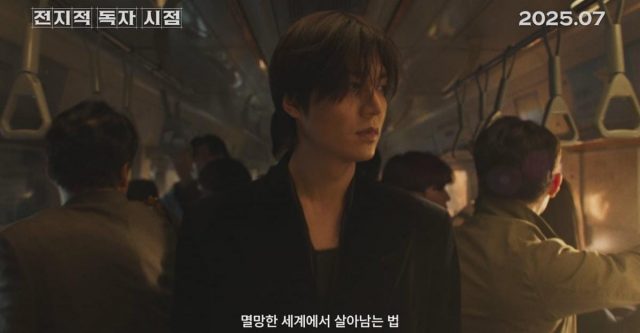 Trailer Film Blockbuster Seharga 30 Miliar Won ‘Omniscient Reader's Viewpoint’ Resmi Dirilis, Siap Guncang Bioskop Musim Panas Ini!