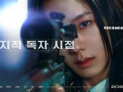 Jisoo Bawa Pistol di Film ”Omniscient Reader’s Viewpoint”? Fans Pertanyakan Keaslian Karakter Jisoo Bawa Pistol di Film ''Omniscient Reader's Viewpoint''? Fans Pertanyakan Keaslian Karakter