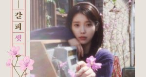 IU Siap Bikin Baper Lagi Lewat Album Remake 'Flower Bookmark Set', Comeback Setelah 8 Tahun!