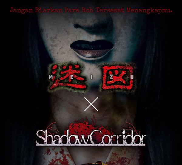 Meizu x Shadow Corridor hadir di FX Sudirman, Jakarta. Meizu x Shadow Corridor hadir di FX Sudirman, Jakarta.