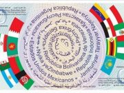 BRICS Perkenalkan Uang Kertas dengan Simbol Negara Anggota, Indonesia Termasuk di Dalamnya mata uang BRICS - sumber foto Google