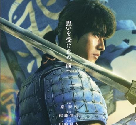 Kingdom 5 Siap Rilis Musim Panas 2026! Teaser Visual Sudah Dirilis Kingdom 5 Siap Rilis Musim Panas 2026! Teaser Visual Sudah Dirilis